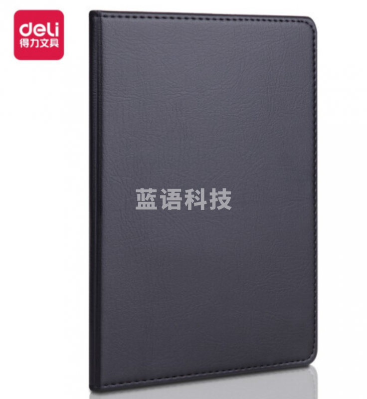 得力7902皮面笔记本(黑)-80页-32K