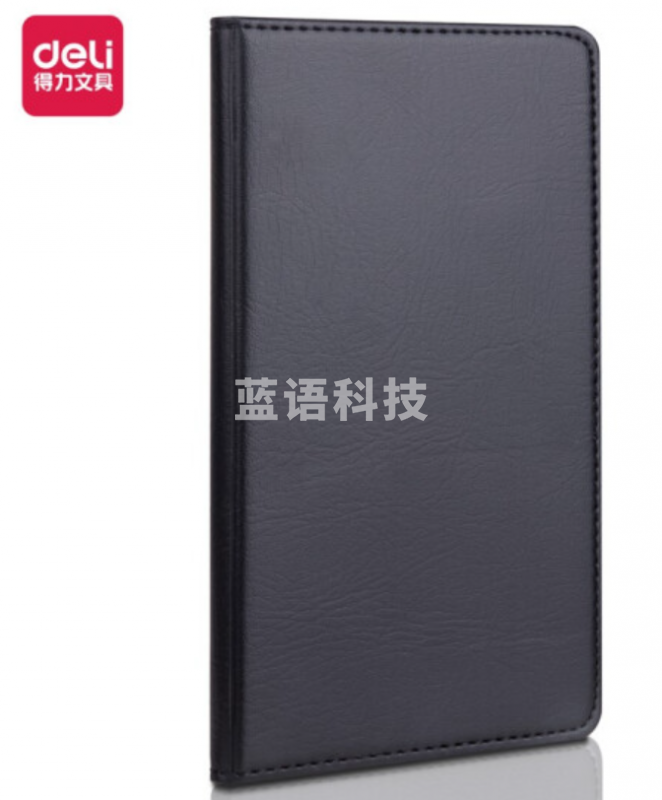 得力7903皮面笔记本(黑)-80页-48K