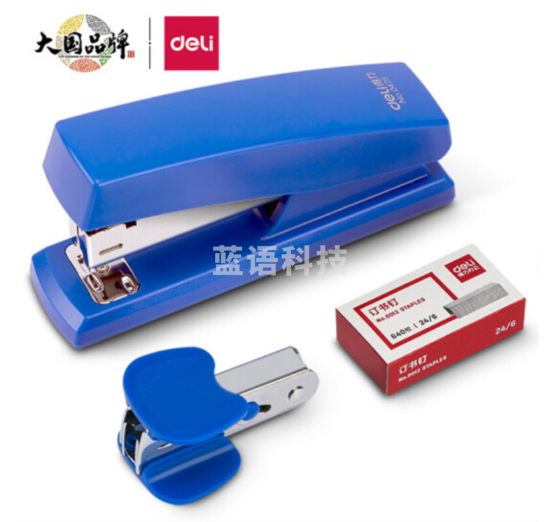 得力(deli) 0354 12#办公订书机3件套(订书器+订书钉+起钉器) 蓝色