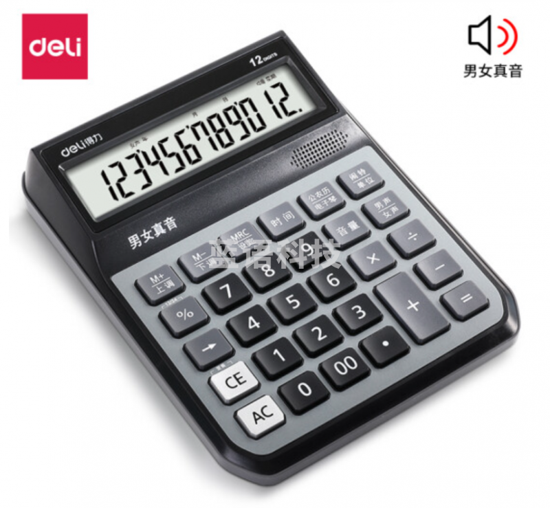 得力(deli)1555 大屏12位语音计算器计算机 男女切换 电子琴功能可弹音乐 办公用品 一个(2台起送)