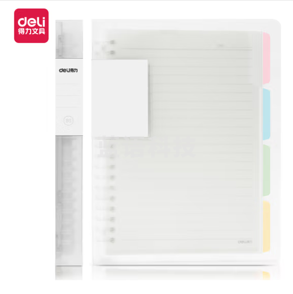 得力QHB560 26孔B5活页笔记本子 活页纸替换芯插袋4色索引分隔页