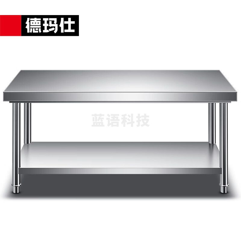 德玛仕(DEMASHI)不锈钢工作台 厨房操作台置物架 商用打荷台 双层800*700*800mm 304不锈钢