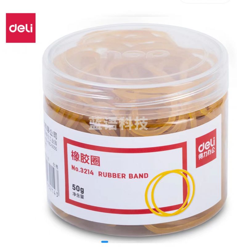 得力3214橡胶圈(黄)(50g/筒)