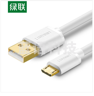 绿联 Micro USB安卓数据线 典雅白 2A 1米 USB2.0