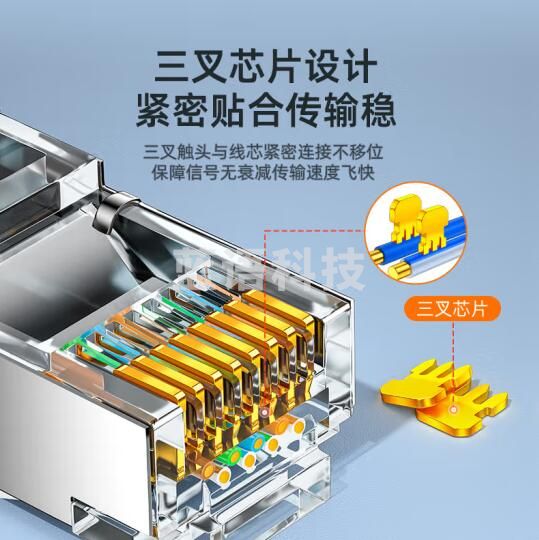 山泽六类屏蔽水晶头 6类千兆网络接头 100个 SJ-P66100