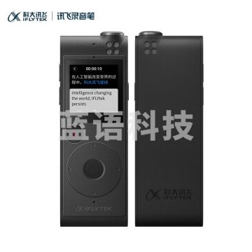 科大讯飞AI智能录音笔SR101 免费转写 中英文实时互转 触摸屏融合按键操作 专业降噪 16G+云储存 星空灰 IT.1598