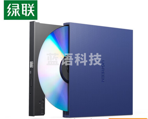 绿联(UGREEN)40576 外置光驱盘USB-C接台式Type-C笔记本电脑刻录机DVD/CD/VCD通用8/CD24倍速 USB款 免装驱动