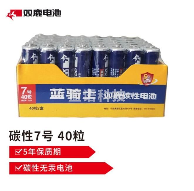 双鹿 7号电池 碳性7号电池 蓝骑士 40粒/盒