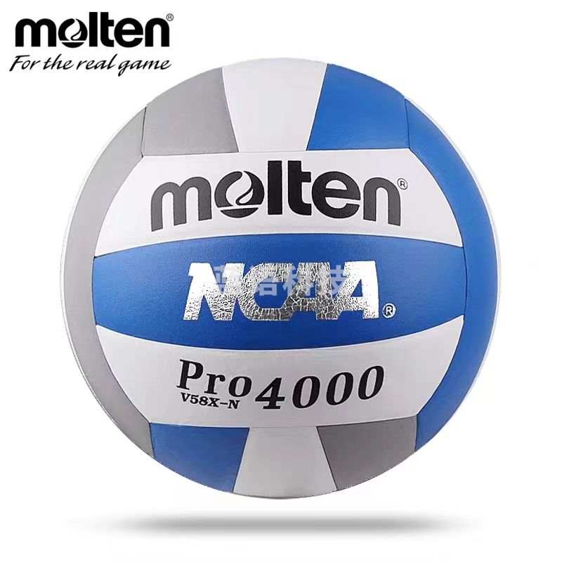 摩腾排球成人中考训练专用5号软硬球