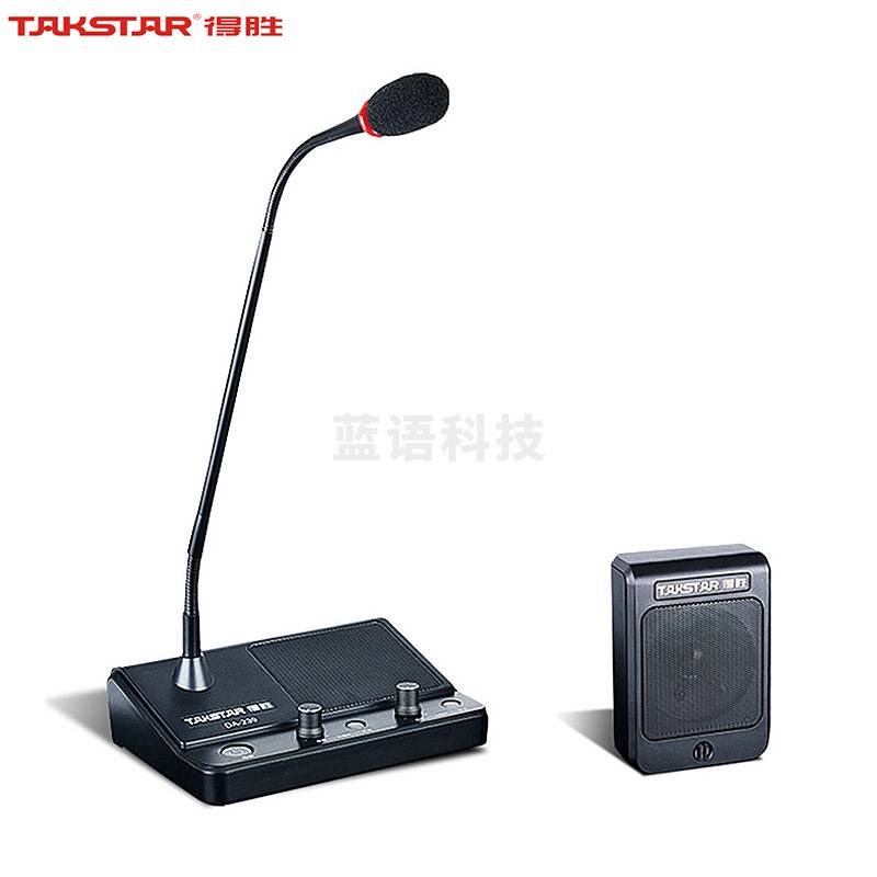 得胜(TAKSTAR)DA-239 窗口扩音器 双向扩音机双麦大音量扩音器银行柜台医院