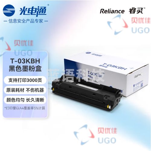 光电通 T-03KBH 原装黑色墨粉盒 适用于OEP2660DN OEP3060DN MP3070DN打印机