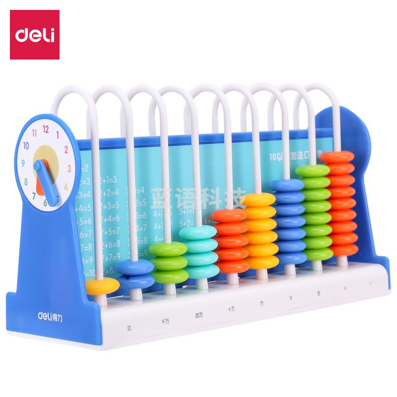 得力(deli)74315 9行儿童计数器益智学习教具学生加减法数学计算架益智玩具 颜色随机