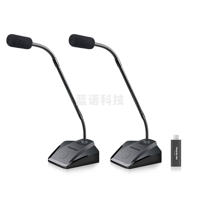得胜(TAKSTAR) MS-580W会议麦克风 演讲会议主持广播话筒麦单指向鹅颈式无线麦克风 一拖二