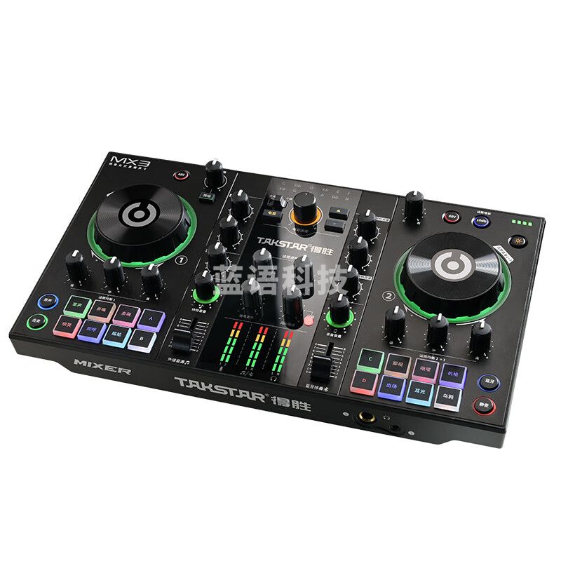 得胜(TAKSTAR)MX3 调音台式直播声卡 48V多接口长续航户外便携手机电脑录音设备 K歌直播录音