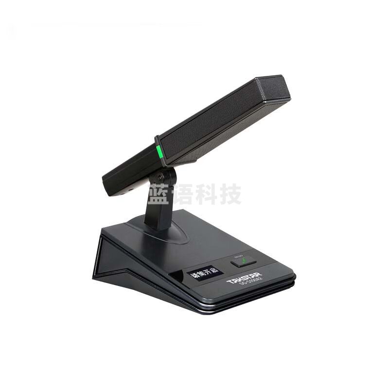 得胜 (TAKSTAR)DG-S100A2有线手拉手会议系统 代表单元 桌面式麦克风话筒