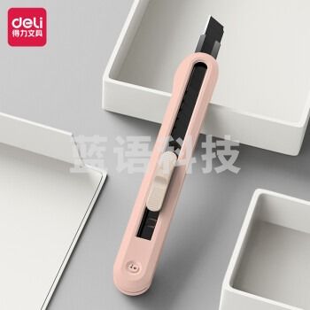 得力(deli)NS063-SA纽赛美工刀(红色) 尾部自带折刀器