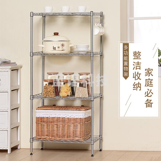 4层 收纳置物栏  120*60*40cm