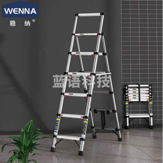 稳纳 伸缩梯家用多功能人字梯铝合金升降登高楼梯六步工程梯子 6206Y  货号：JC