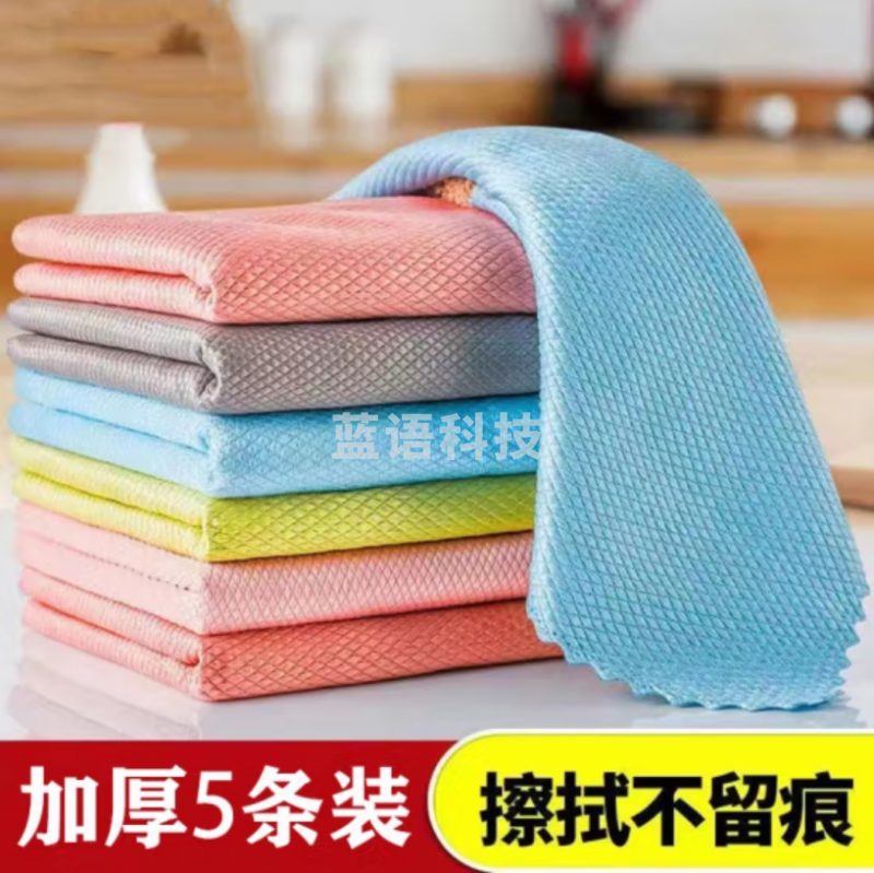 雅高25*25cm  5条装 擦玻璃清洁布鱼鳞抹布