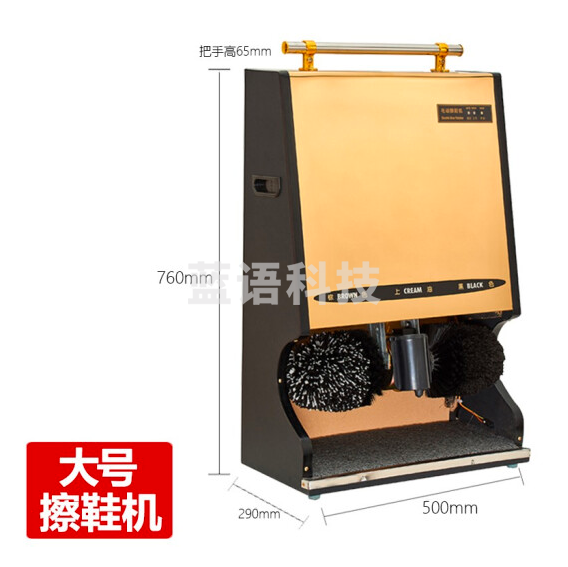 斯图（sitoo）全自动擦鞋机 商用大型擦鞋机(钛金色）