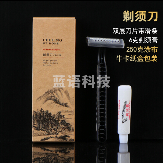 一次性洗漱用品  剃须刀