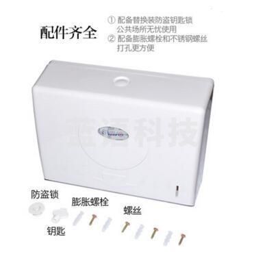 瑞沃SVAVO V-620壁挂擦手纸盒厕纸盒