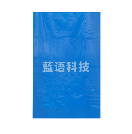 蓝色垃圾袋大号  加厚50只/包  100*120cm