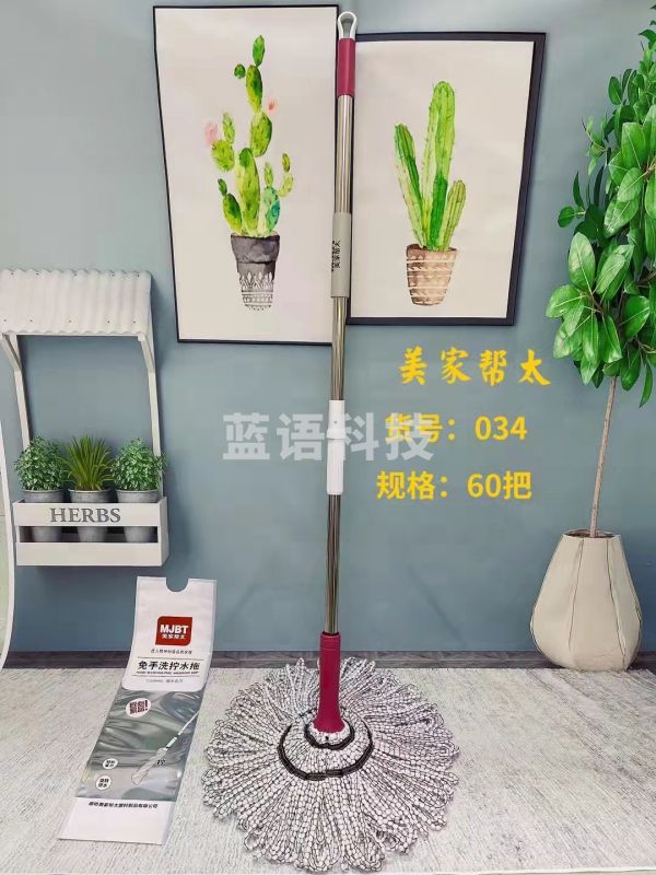 巨联  拧水拖把 必卡锁自拧水拖把 旋转拧水拖把免手洗墩布拖布 可悬挂