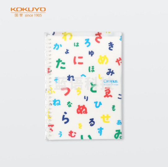 国誉(KOKUYO)WSG-RU1XP41-2 SOUSOU系列联名设计师学生Smartring超薄便携活页本笔记本子B5/20张 日文假名