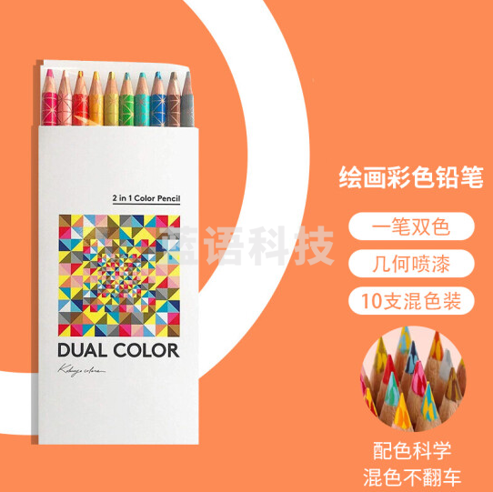 国誉(KOKUYO)KE-SP13学生绘画双色彩色铅笔艺术写生儿童涂色填色绘画笔1盒/10支装混色