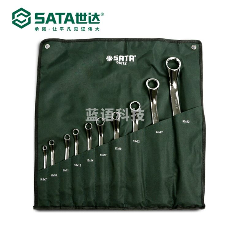 世达（SATA)   08012	10件全抛光双梅花扳手组套