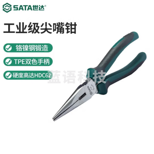 世达70102A 8寸尖嘴钳