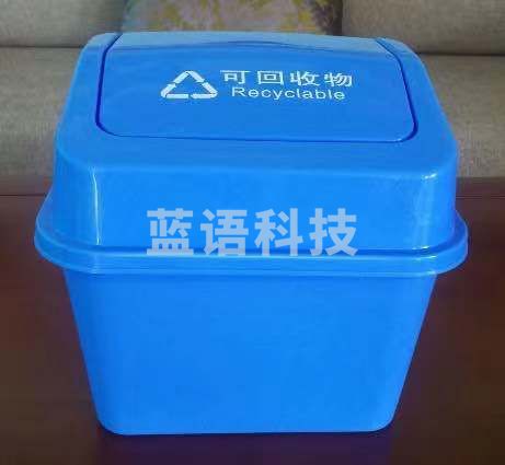 5升垃圾桶  小型垃圾桶 （蓝、灰、黄颜色任选）