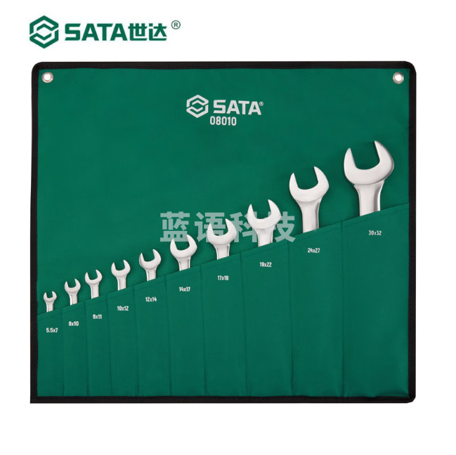 世达 10件套开口扳手 08010-全抛光 开口板子 汽修工具组合套装