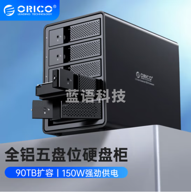 奥睿科 硬盘柜 3.5英寸USB3.0 SATA串口 5盘位硬盘盒移动外置外接盒 黑色9558U3