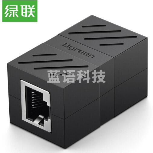 绿联（UGREEN）20390 RJ45 网线连接器 网线对接头连接头 双通头直通头模块 黑