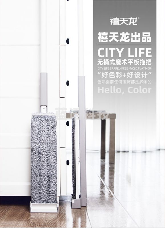 禧天龙CLECQ-912平板拖把干湿两用拖布