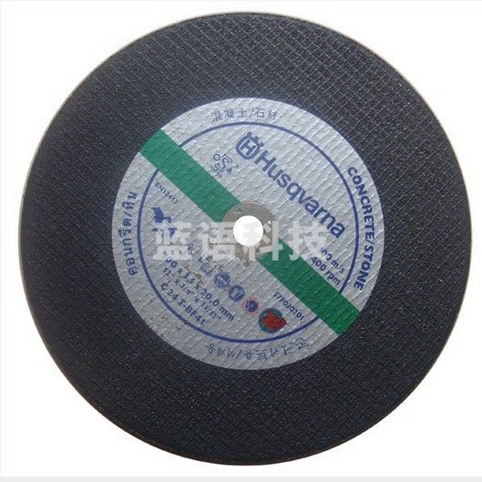 K760无齿锯片 切钢轨350MM  货号：TX