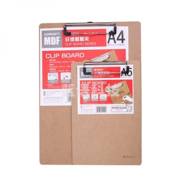 晨光ADM94877板夹A平夹纤维板