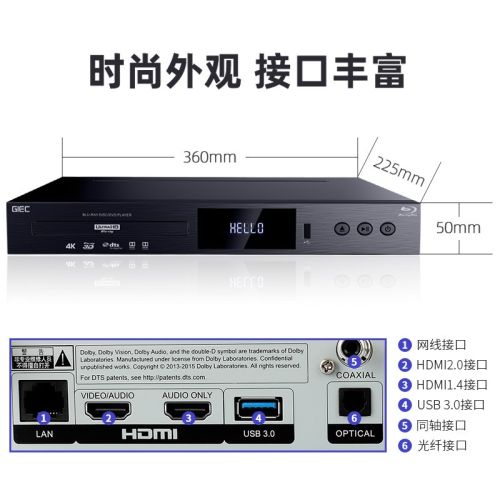 杰科BDP-G5300真4K UHD蓝光播放机dvd影碟机 杜比视界 evd高清影碟机 高清硬盘光碟播放器