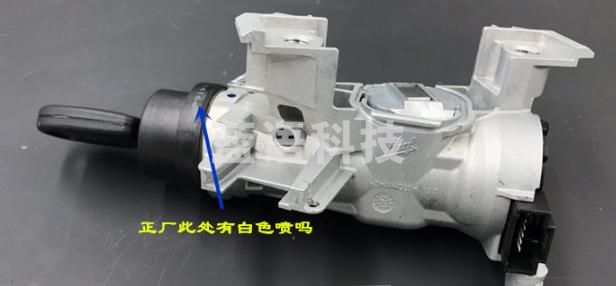 适配6点火锁芯开关总成钥匙铝座锁架