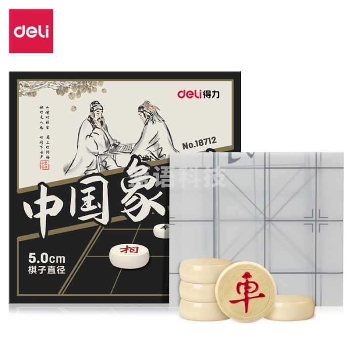 得力（deli）18712 中国象棋便携式大号桦木棋子 5cm