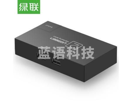 绿联USB2口切换器
