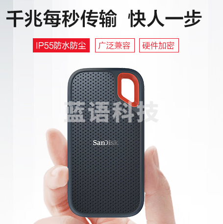 闪迪1TB Nvme 移动固态硬盘(PSSD)E61至尊极速卓越版 SDSSDE61-1T00-Z25传输速度1050MB/s IP55等级三防保护