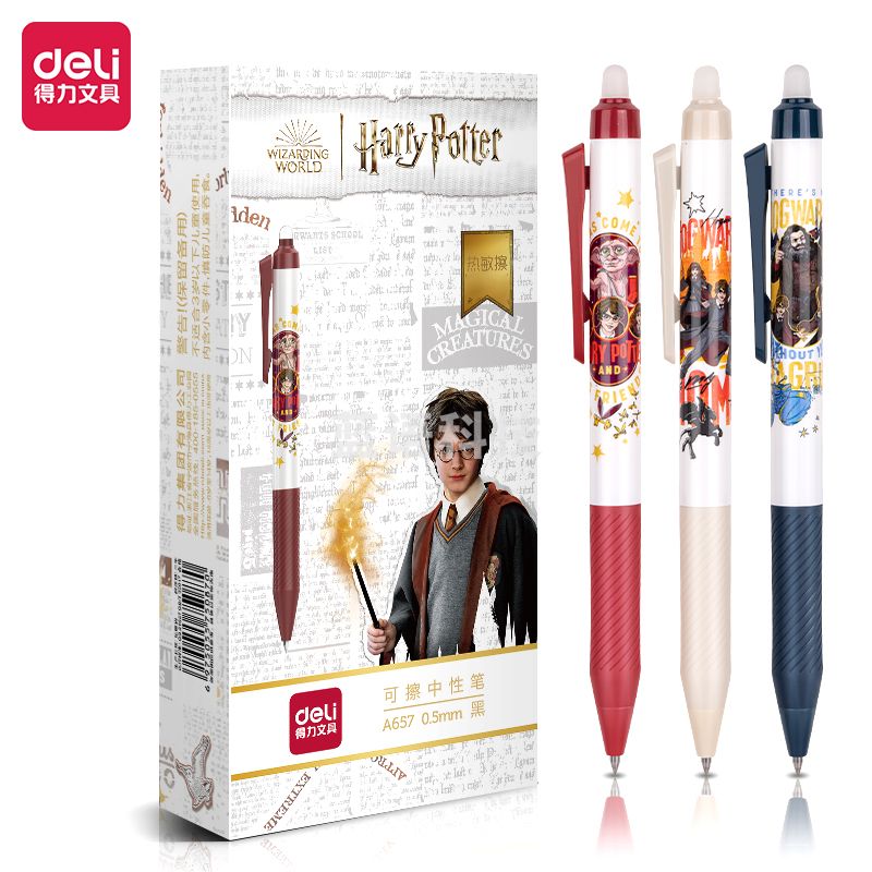 得力A657哈利波特按动可擦中性笔0.5mm子弹头(可擦黑色)(支)