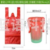 加厚手提背心式垃圾袋红色33cm*53cm家用中号桶用清洁袋（定制尺寸20000起订）