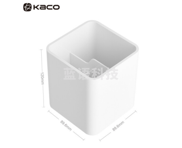 KACO乐迈笔筒办公用品桌面学生文具化妆刷整理收集归纳盒白色K120