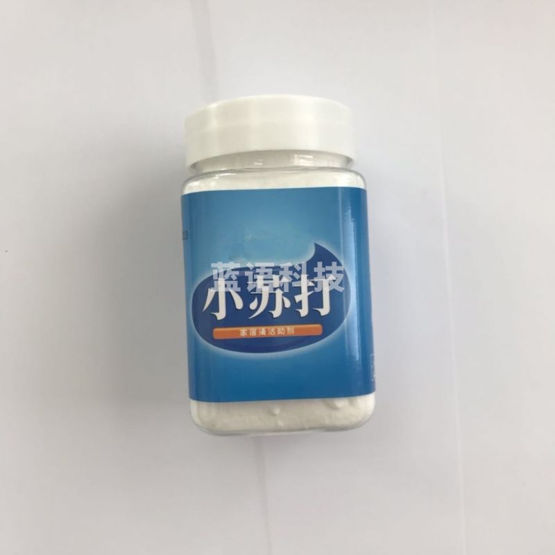 小苏打  居家洁助剂