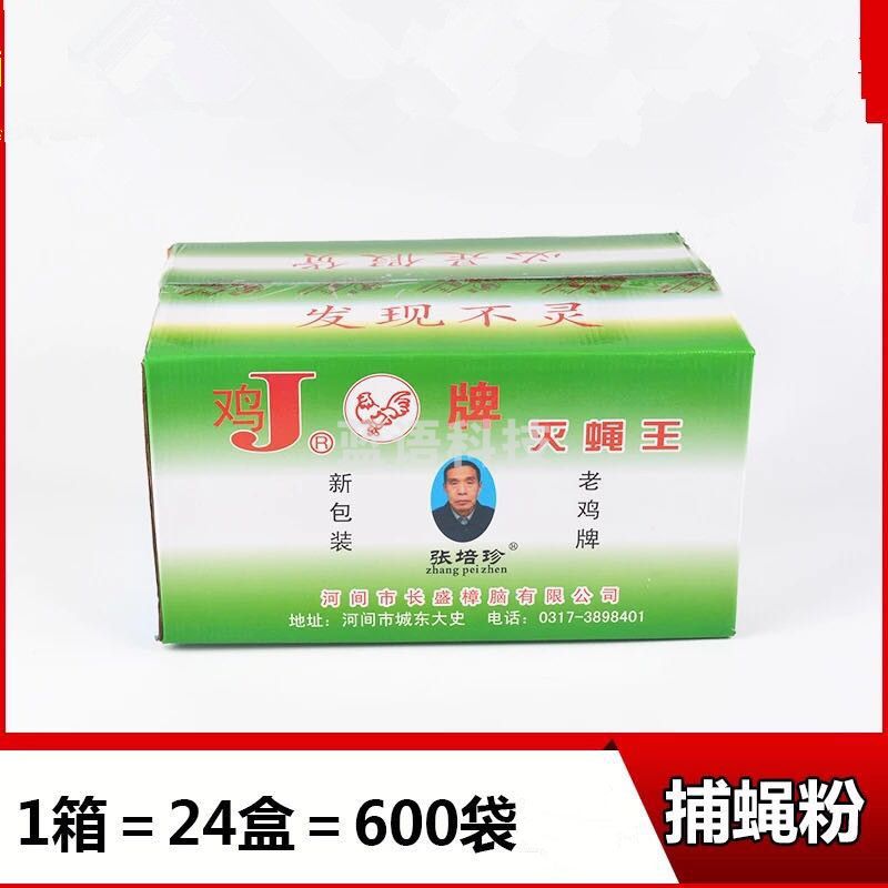 灭蝇王 捕蝇粉  600袋/24盒/箱  单位：箱