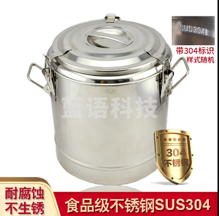 304不锈钢30升保温桶汤桶